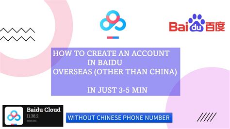 how to make baidu account